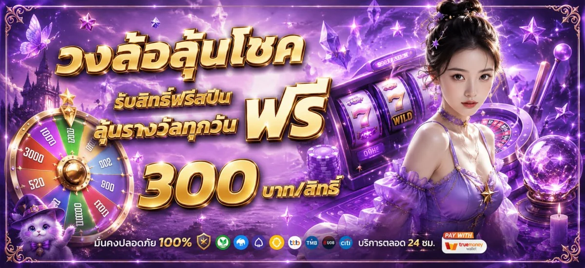 phantom569 banner