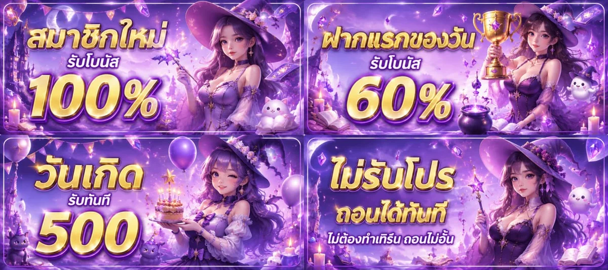phantom569 banner