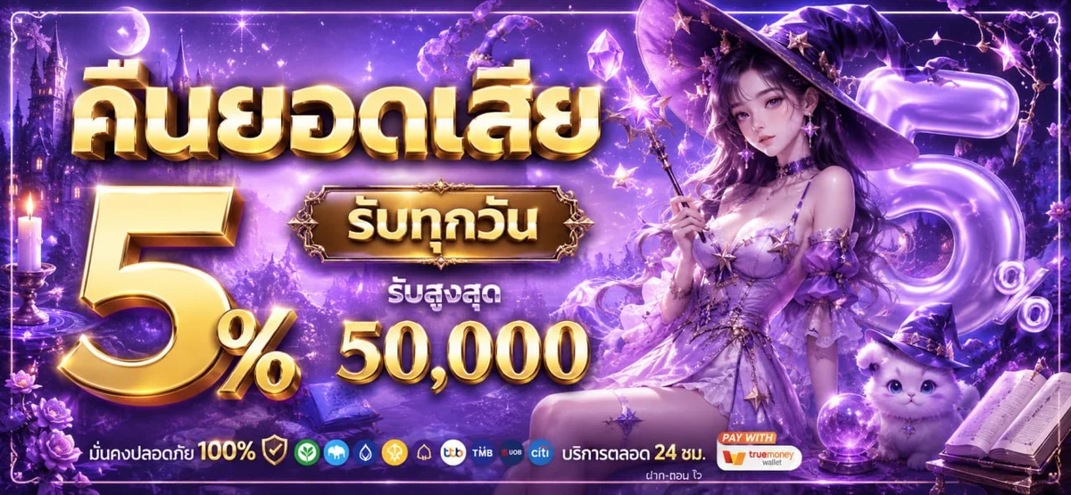 phantom569 banner